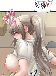 Page 420 of 社团学姐/Circles 51-100 - preview thumbnail