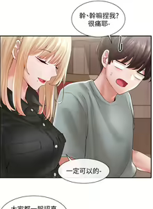 Page 456 of 社团学姐/Circles 51-100 - preview thumbnail