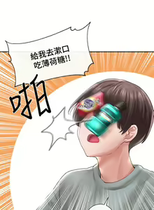Page 466 of 社团学姐/Circles 51-100 - preview thumbnail