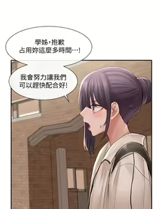 Page 472 of 社团学姐/Circles 51-100 - preview thumbnail