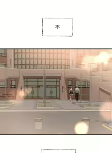 Page 480 of 社团学姐/Circles 51-100 - preview thumbnail