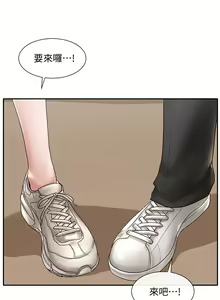 Page 486 of 社团学姐/Circles 51-100 - preview thumbnail