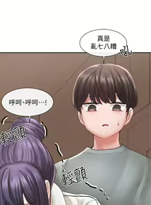 Page 488 of 社团学姐/Circles 51-100 - preview thumbnail