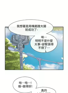 Page 500 of 社团学姐/Circles 51-100 - preview thumbnail