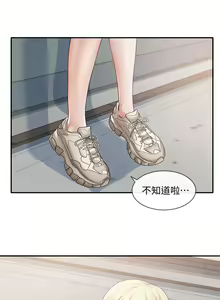 Page 528 of 社团学姐/Circles 51-100 - preview thumbnail