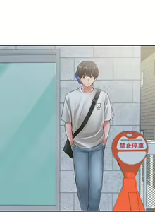 Page 530 of 社团学姐/Circles 51-100 - preview thumbnail