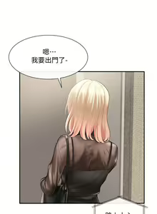 Page 541 of 社团学姐/Circles 51-100 - preview thumbnail