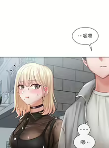 Page 545 of 社团学姐/Circles 51-100 - preview thumbnail