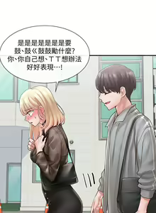 Page 549 of 社团学姐/Circles 51-100 - preview thumbnail