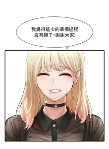 Page 557 of 社团学姐/Circles 51-100 - preview thumbnail