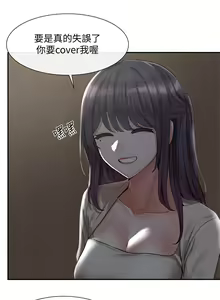 Page 580 of 社团学姐/Circles 51-100 - preview thumbnail