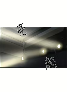 Page 591 of 社团学姐/Circles 51-100 - preview thumbnail