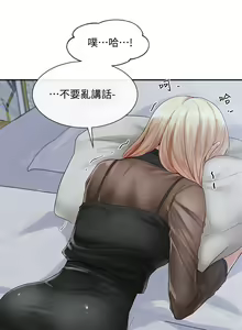 Page 603 of 社团学姐/Circles 51-100 - preview thumbnail