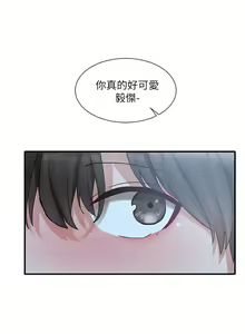 Page 612 of 社团学姐/Circles 51-100 - preview thumbnail