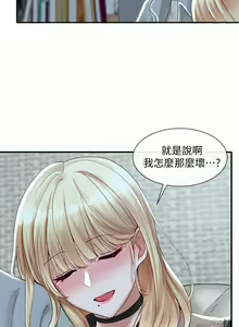 Page 622 of 社团学姐/Circles 51-100 - preview thumbnail