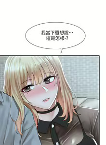Page 623 of 社团学姐/Circles 51-100 - preview thumbnail
