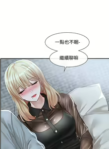 Page 625 of 社团学姐/Circles 51-100 - preview thumbnail
