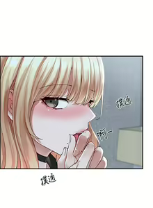 Page 627 of 社团学姐/Circles 51-100 - preview thumbnail