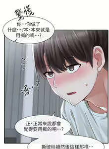 Page 641 of 社团学姐/Circles 51-100 - preview thumbnail