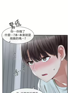 Page 647 of 社团学姐/Circles 51-100 - preview thumbnail