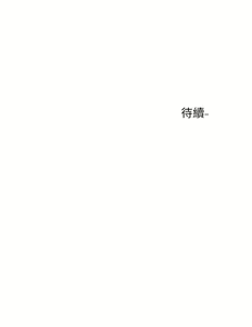 Page 675 of 社团学姐/Circles 51-100 - preview thumbnail