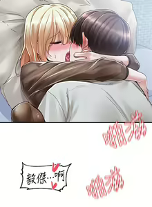 Page 716 of 社团学姐/Circles 51-100 - preview thumbnail