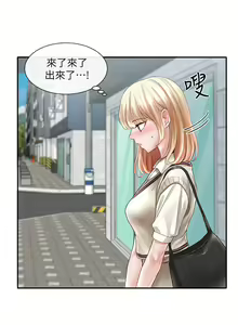 Page 749 of 社团学姐/Circles 51-100 - preview thumbnail