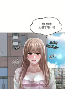 Page 75 of 社团学姐/Circles 51-100 - preview thumbnail
