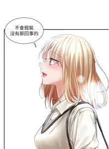 Page 755 of 社团学姐/Circles 51-100 - preview thumbnail