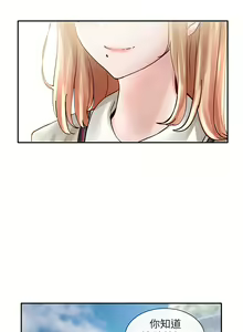 Page 756 of 社团学姐/Circles 51-100 - preview thumbnail