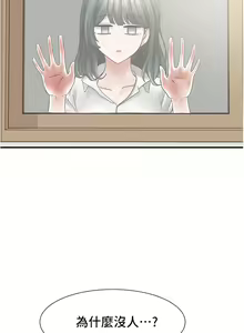 Page 758 of 社团学姐/Circles 51-100 - preview thumbnail