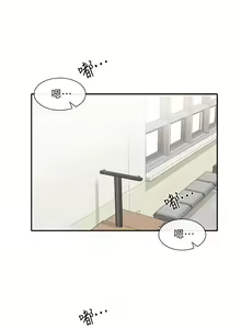 Page 761 of 社团学姐/Circles 51-100 - preview thumbnail