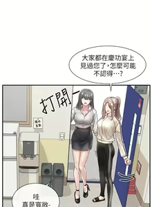 Page 765 of 社团学姐/Circles 51-100 - preview thumbnail