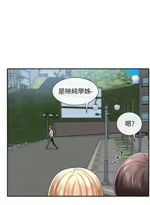 Page 769 of 社团学姐/Circles 51-100 - preview thumbnail