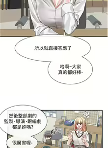 Page 776 of 社团学姐/Circles 51-100 - preview thumbnail