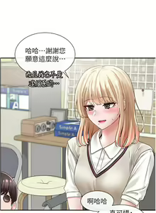Page 777 of 社团学姐/Circles 51-100 - preview thumbnail