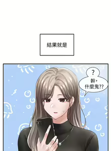 Page 783 of 社团学姐/Circles 51-100 - preview thumbnail