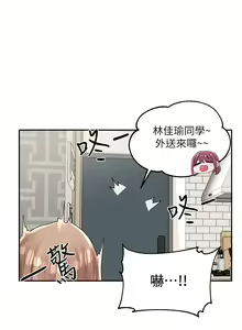 Page 806 of 社团学姐/Circles 51-100 - preview thumbnail