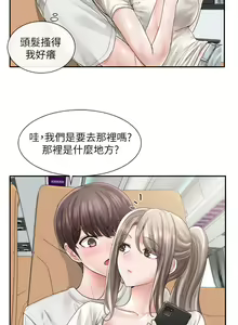 Page 813 of 社团学姐/Circles 51-100 - preview thumbnail