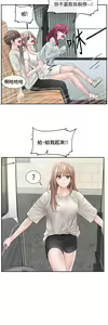Page 815 of 社团学姐/Circles 51-100 - preview thumbnail