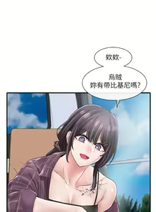 Page 822 of 社团学姐/Circles 51-100 - preview thumbnail
