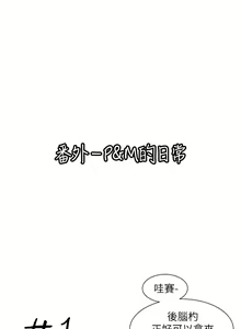 Page 827 of 社团学姐/Circles 51-100 - preview thumbnail