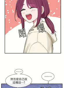 Page 828 of 社团学姐/Circles 51-100 - preview thumbnail
