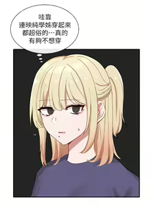 Page 832 of 社团学姐/Circles 51-100 - preview thumbnail