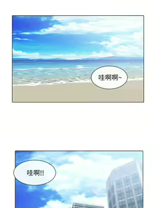 Page 837 of 社团学姐/Circles 51-100 - preview thumbnail