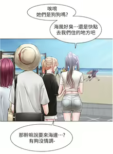 Page 839 of 社团学姐/Circles 51-100 - preview thumbnail