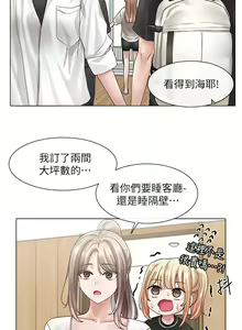 Page 840 of 社团学姐/Circles 51-100 - preview thumbnail