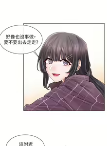 Page 843 of 社团学姐/Circles 51-100 - preview thumbnail