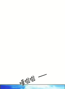 Page 847 of 社团学姐/Circles 51-100 - preview thumbnail