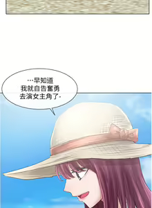 Page 852 of 社团学姐/Circles 51-100 - preview thumbnail